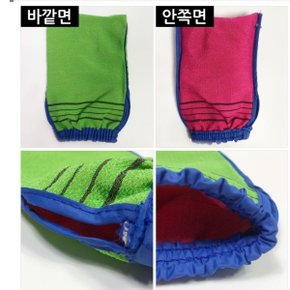 양면 때밀이 목욕타올 때수건 때타월
