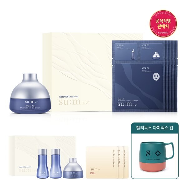 [SSG]워터풀 젤크림 120ml 대용량 기획세트