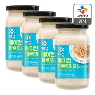 CJ제일제당 [본사배송] 백설 베이컨까르보나라파스타소스 355G x 4