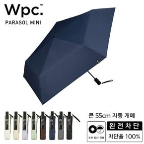 Wpc 접이식 자동 우산 경량 우양산 일본양산 UV차단 브라운