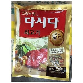 [OF8M32RT]쇠고기 다시다 골드 백설 소고기 조미료 업소용