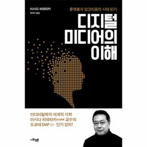 몬스터 헌터 스토리즈(마이펀놀이북스티커＆색칠)