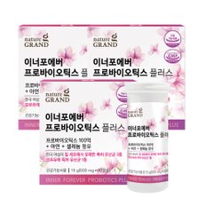 이너포에버 100억 프로바이오틱스 여성 유산균 500mg 30캡슐 3박스 3개월분