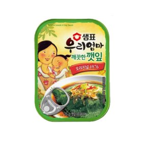 반찬  메추리장조림 130g 1개