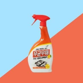 무균무때 다목적클리너 주방세제 세정제 900ML(주방용)