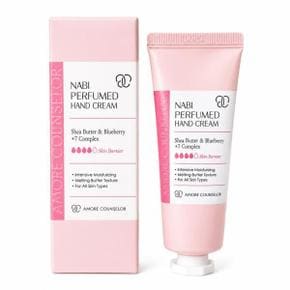 나비 퍼퓸드 핸드 크림 50ml
