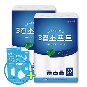 3겹 소프트 화장지 27m 30롤 2팩 +윈디 마스크 2매