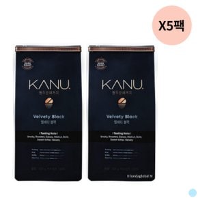 카누 원두 커피 분쇄 벨베티 블랙 200g x10팩 선물