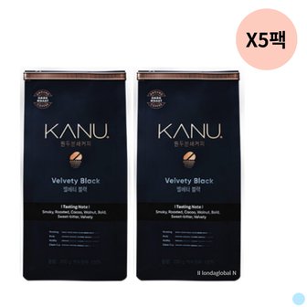  카누 원두 커피 분쇄 벨베티 블랙 200g x10팩 선물