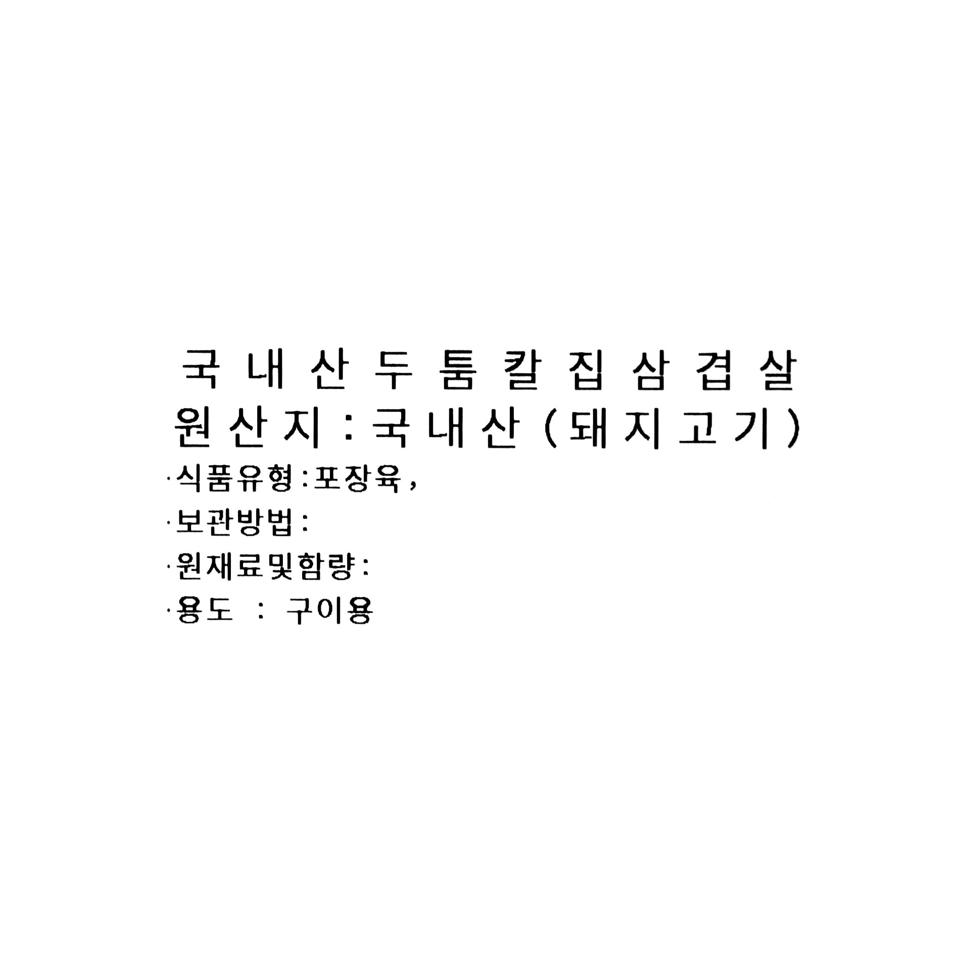 품질표시이미지1