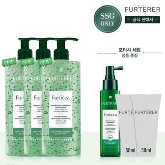 르네휘테르 [SSG단독][3종택1]르네휘테르 샴푸 트리오 세트(+포티샤세럼 100ml&50mlX2증정)