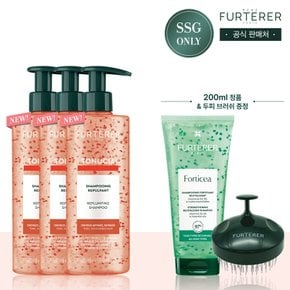 [SSG단독][3종택1]르네휘테르 샴푸 트리오 세트(+포티샤 샴푸 200ml, 두피 브러쉬)