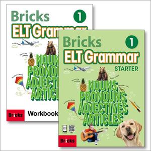 제이북스 브릭스 Bricks ELT Grammar Starter 1 교재 워크북 그래머 세트 (전2권)