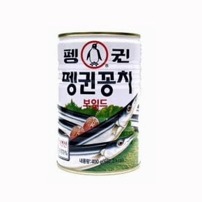 식자재 펭귄 꽁치 400g X ( 2매입 )