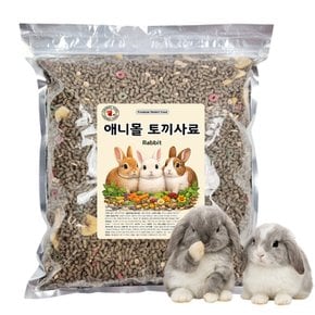 애니몰 토끼사료 3kg 토끼 먹이 밥