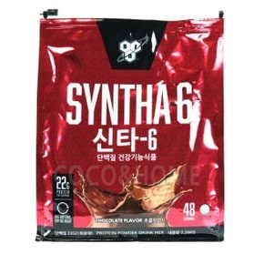 단백질 보충제 2.26kg 초코맛 틴 코스트코