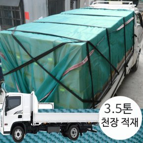 망갑바 녹특망호로 3.5톤 화물차호로 천장적재 4.5x6.5M 장기사용