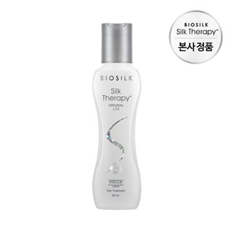 실크테라피 [체험특가] 실크테라피 라이트에센스 60ml