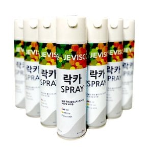 락카 스프레이 DIY 도색 페인트 특수노즐 420ml