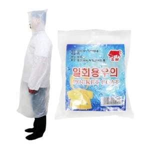 일회용 우의 레인코트 낚시용우의 판쵸우의 판초우의