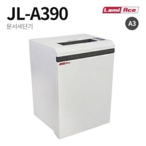 라미에이스 문서세단기 JLA390 대/1 397930