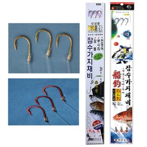 참돔 부시리 농어 전갱이 열기 심해 가지 카드 채비 선상 흘림 낚시 바늘 묶음 원투