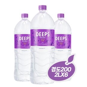 골드 해양심층수 경도200 deeps 2LX6(PET) 미니구성