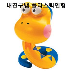 오너클랜 내친구뱀 플라스틱인형 뱀인형 장식소품 수집품