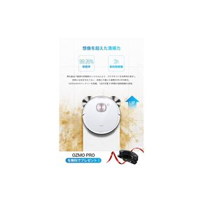 3D 고정밀 장애물 감지 ECOVACS 에코백스 DEEBOT OZMO T8 로봇