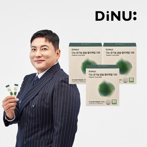 디뉴 유기농 곱슬 컬리케일 100(2g x 30포) 3박스, 3개월분
