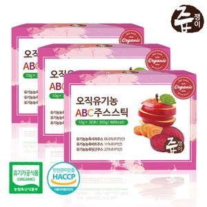 즙쟁이 유기농 ABC주스 스틱 3박스90포