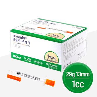 케이솔루션 일회용 인슐린 주사기 29G 13mm 1cc 멸균 강아지 당뇨