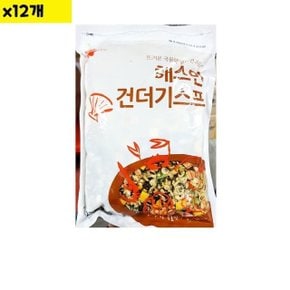 식자재 도매 건더기스프 해스민250g x12개 (WCCC32C)