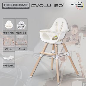 EVOLU 180 HIGH CHAIR - WHITE +라운드쿠션+트레이ABS