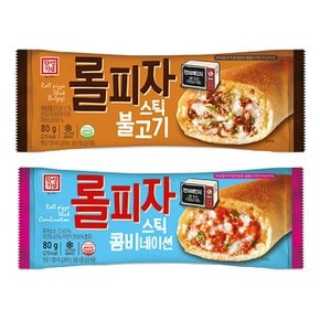 한성 롤피자 스틱 콤비네이션 5개+불고기 5개(총10개) 냉동 한입피자 간식