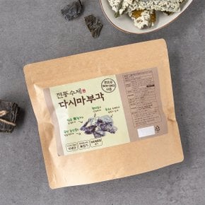 [국산] 전통수제 다시마부각 (70g)