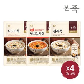 [본죽] 파우치죽 200g 3종 세트 총 12팩(전복4+쇠고기4+낙지4)