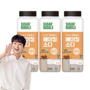 분말 베이킹소다 500g 3개