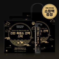 보령 진한 흑염소 진액스틱 600g (10g x 30포)