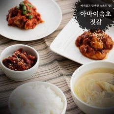 [함경도식 동해저염젓갈]멍게젓 500g