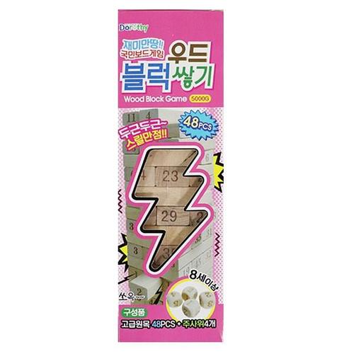 아이큐 이큐 PP 젠가 잰가 블럭 퍼즐
