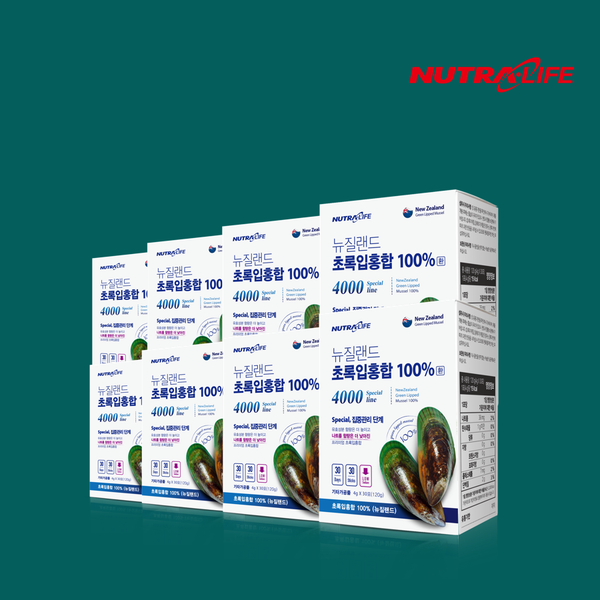 (BEST 상품 기획전)뉴질랜드 초록입홍합 환 4000 8개월세트  세트