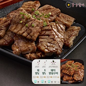 강강술래 돼지양념구이 700g x 3팩(총2.1Kg)