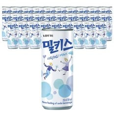 롯데칠성 밀키스 250ml x 30캔 외 탄산음료 모음 [콜라/사이다/웰치제로/펩시]