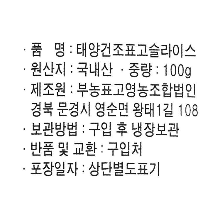 품질표시이미지1