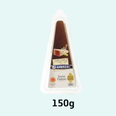 AMBROSI 암브로시 이탈리아 그라나파다노 치즈150g