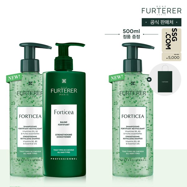 [라이브/2+1]포티샤 슈퍼볼륨 샴푸&마스크 500ml 듀오(+5천원 상품권+포티샤 샴푸 500ml+쇼핑백)