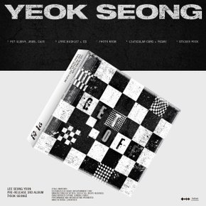 [CD]이승윤 - Pre-Release 3Rd Album [Yeok Seong] / Lee Seung Yoon - Pre-Release 3Rd Album [Yeok Seong]  {07/04발매}