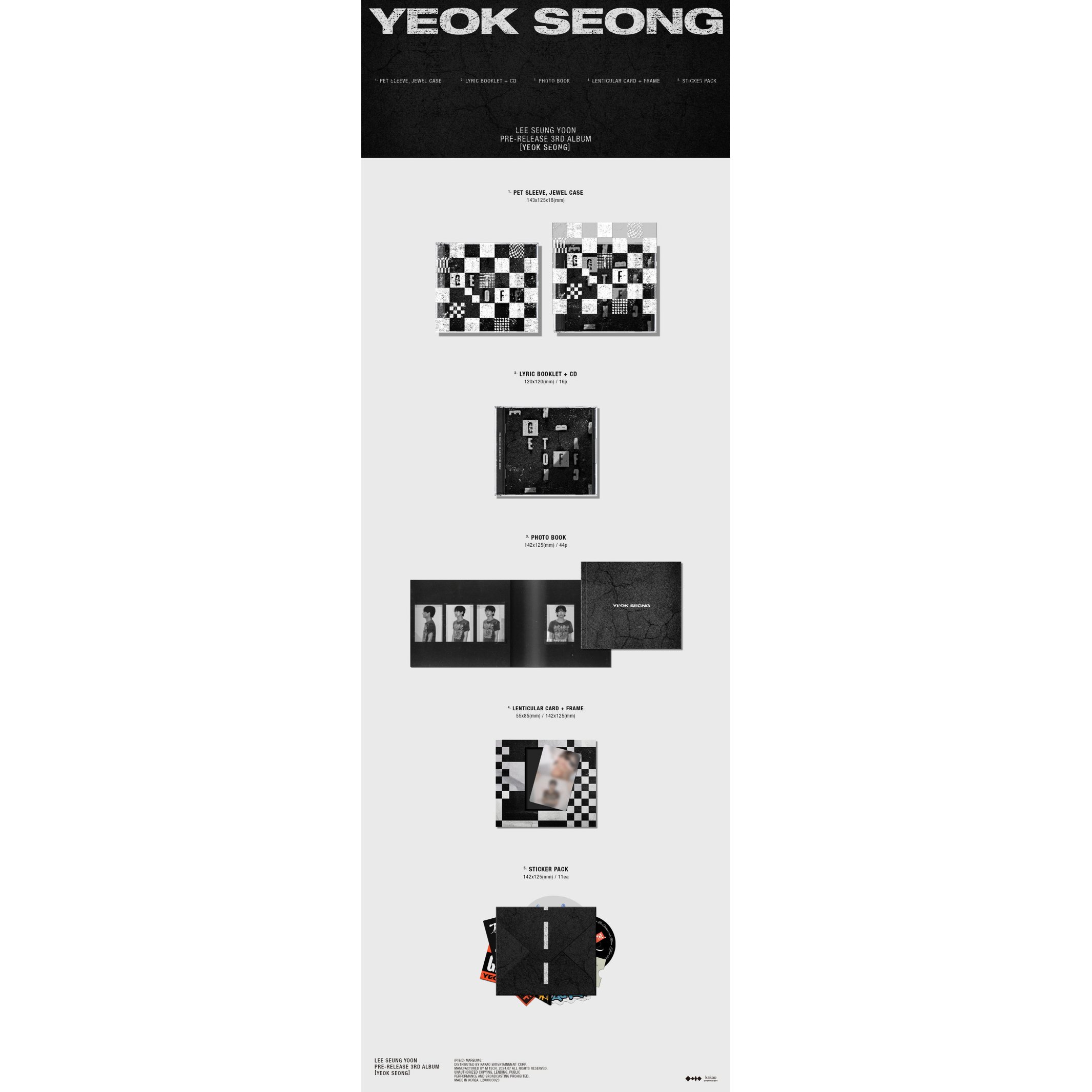 [CD]이승윤 - Pre-Release 3Rd Album [Yeok Seong] / Lee Seung Yoon - Pre-Release 3Rd Album [Yeok Seong]