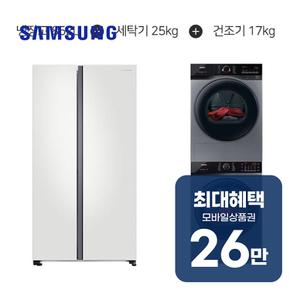 양문형 냉장고 852L + 위닉스 텀블 세탁기 25kg + 건조기 17kg 렌탈 60개월 월 95200원